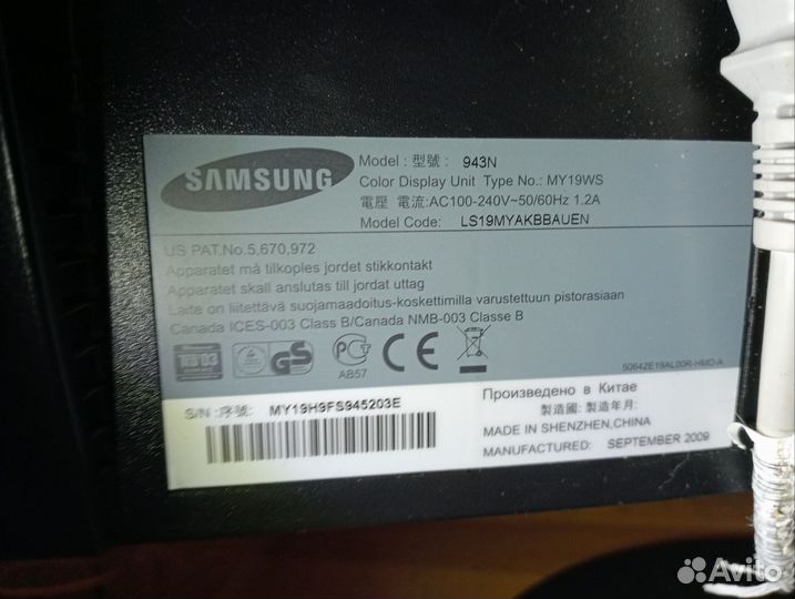 Монитор Samsung 19 дюймов