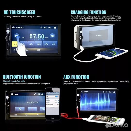 Автомагнитола 2din