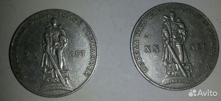 Монеты СССР