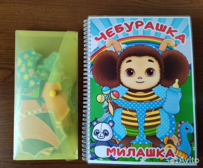 Игрушка - одевашка 