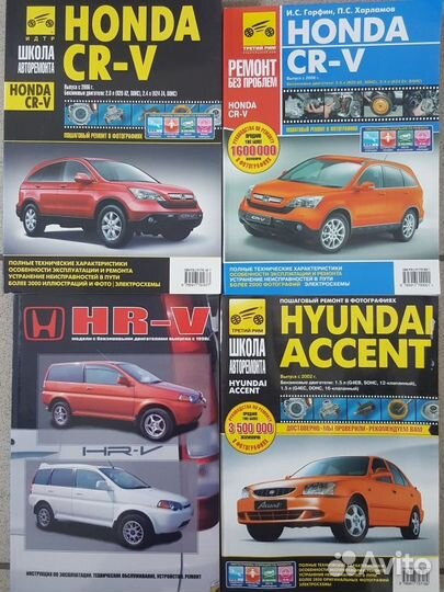 Автокнига Новая большой ассортимент