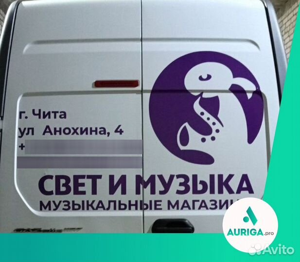 Наклейка на авто Чита(Оклейка,брендирование авто)