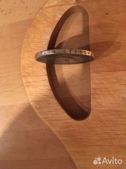 Медаль старинная царская