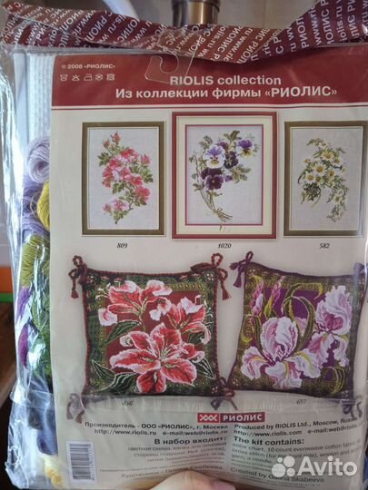 Набор для вышивания крестом. Подушка