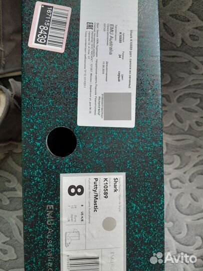 Ugg угги детские 24