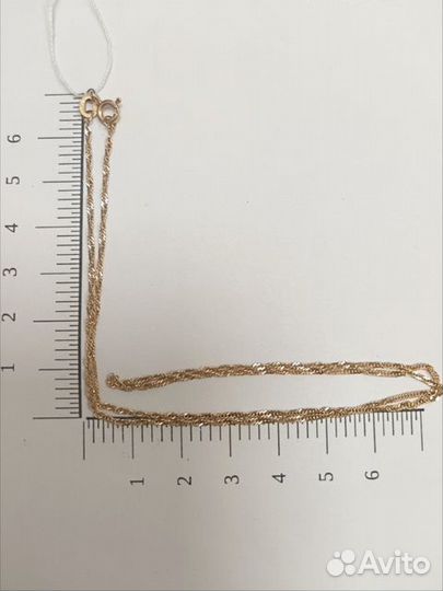 Золотая цепь