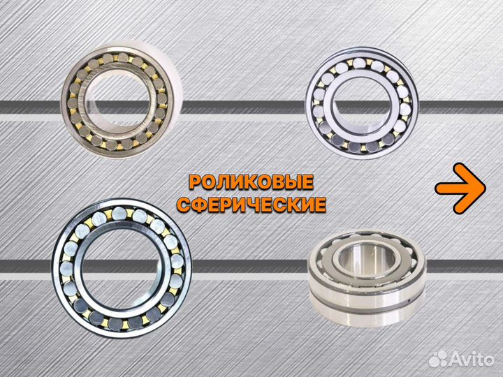 Подшипник 122 (6022)