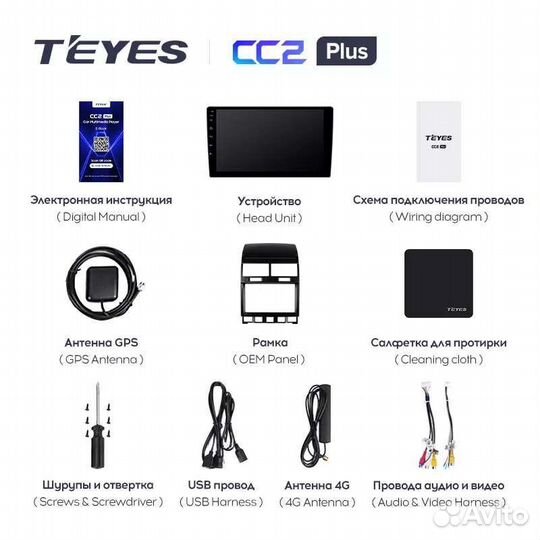 Магнитола Teyes Android Volkswagen Touareg GP