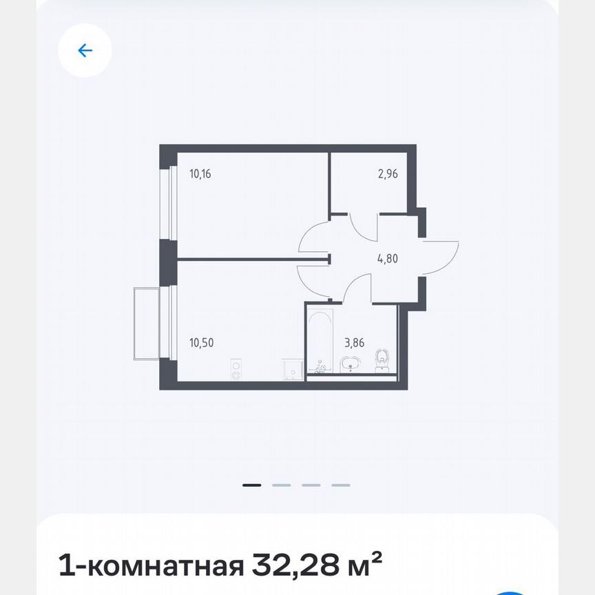 1-к. квартира, 32,3 м², 12/17 эт.