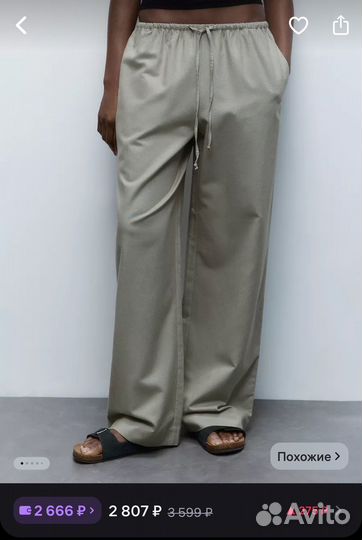 Льняные брюки Zara s