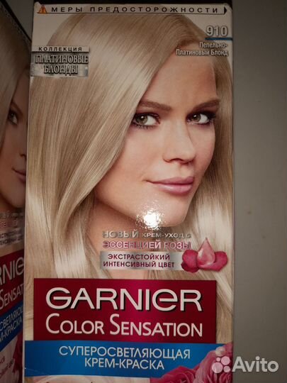 Маски для волос Прелесть Professional