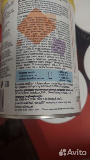 Альфаре Аминокислоты. 400гр. С (hmo)