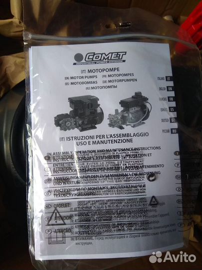 Мойка высокого давления Comet MTP FW для автомоек