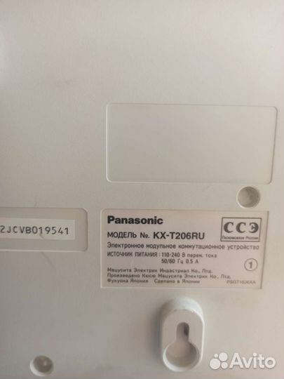 Мини атс panasonic кх-т206ru