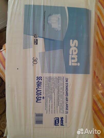 Памперсы для взрослых l 30 штук