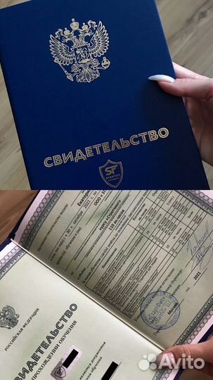 Тренер по фитнесу онлайн