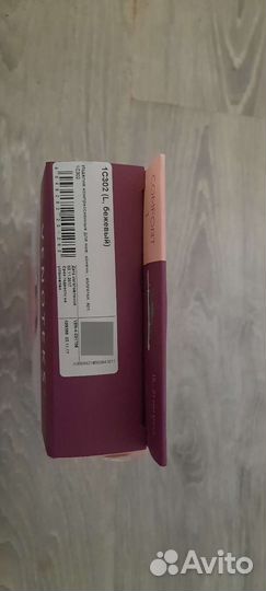 Компрессионные колготки 2 класс