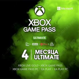 Xbox game pass ultimate 4 месяца pc/xbox