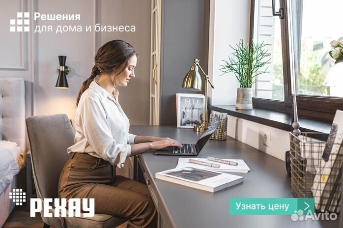 Окна пластиковые