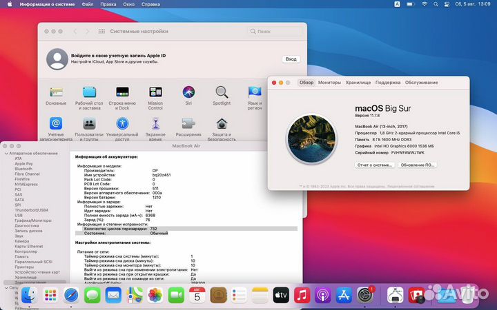 Продам Macbook air 2017 (куплен в 2018г)