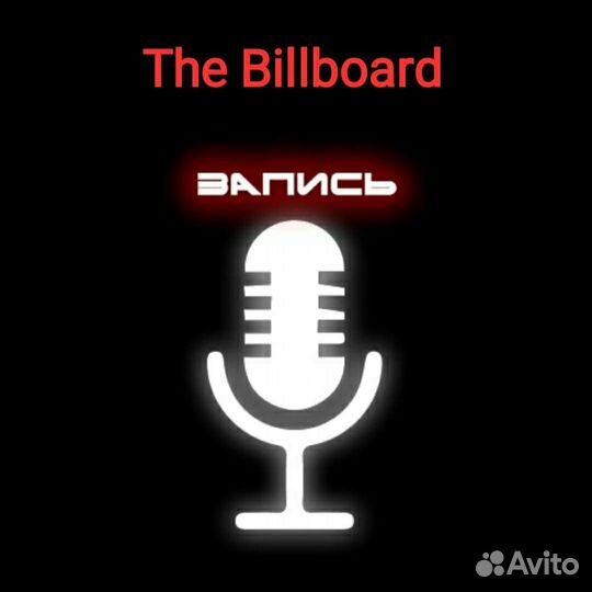 Студия звукозаписи