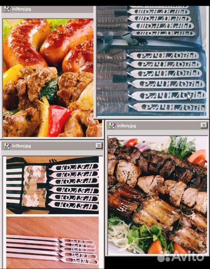 Шампура из нержавейки