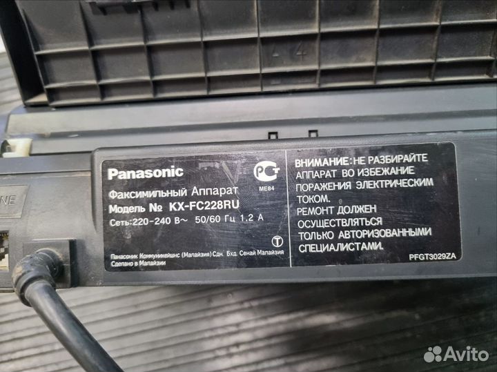 Panasonic kx-fc228