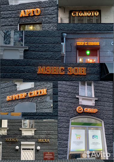 Реклама.Вывески:согласование,изготовление,монтаж