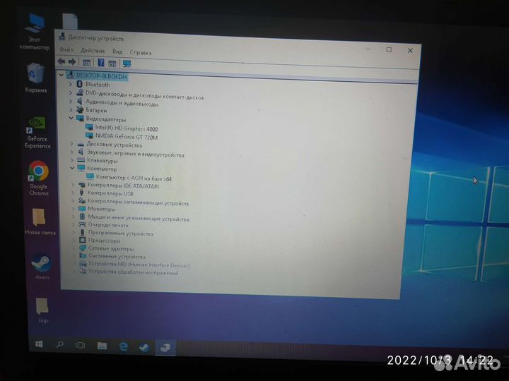 Packard Bell easynote TE