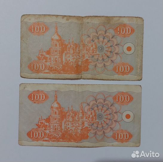 Купоны 50, 100