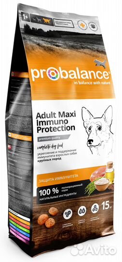 15 кг, probalance Adult Maxi Immuno for Dogs