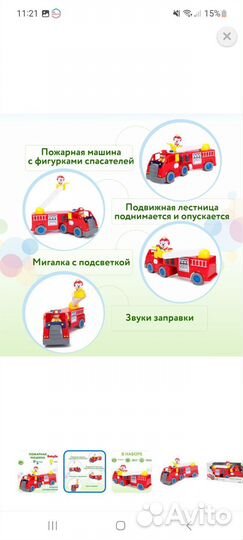 Машины baby go