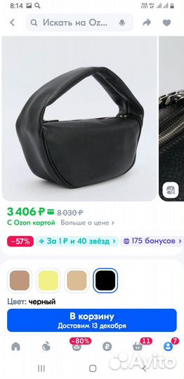 Сумка натуральная кожа Galzetti