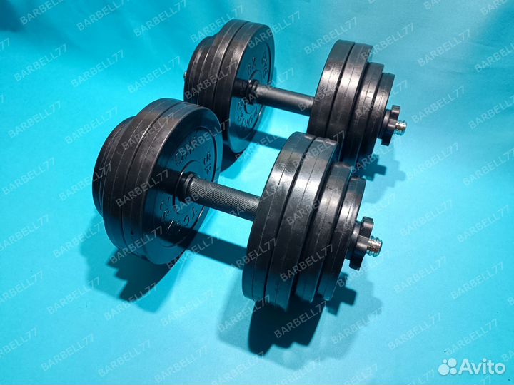 Гантели 30 кг. разборные + скамья универсальная