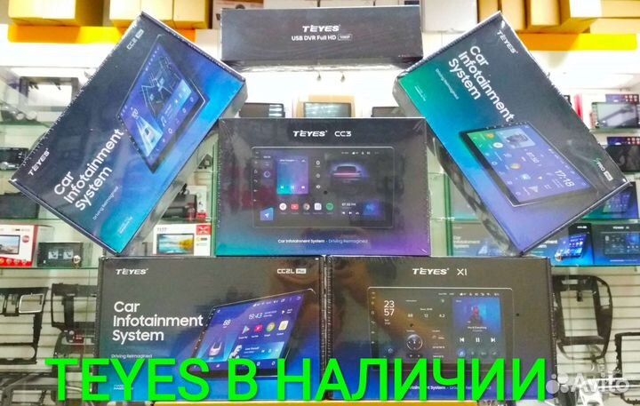 Teyes магнитола Android Тиайс Тейс Тевис кредит