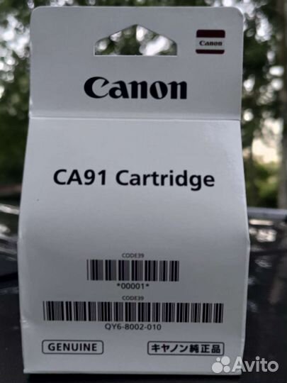Canon QY6-8002