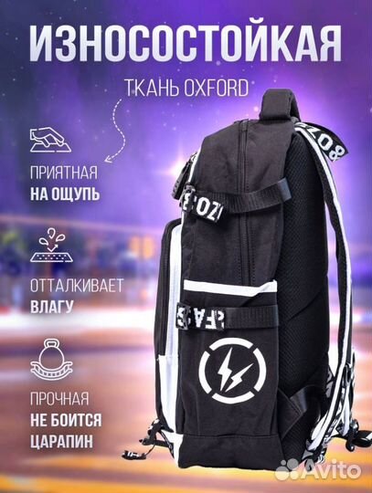 Школьный рюкзак светящийся портфель ранец Новинка