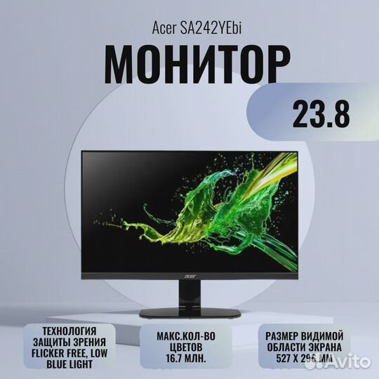Монитор Acer 23,8