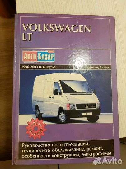 Руководство по эксплуатации