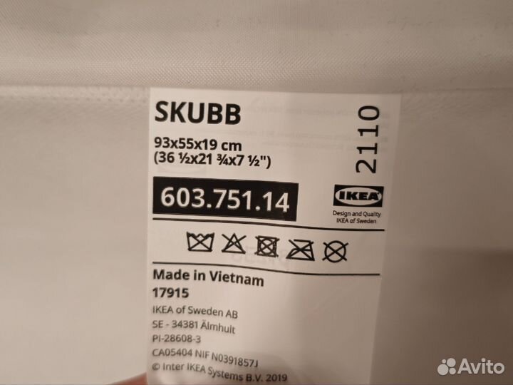 IKEA скубб Сумка для хранения