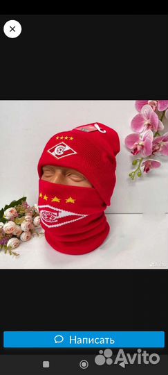 Шапка и снуд