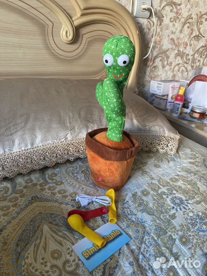 Танцующий кактус