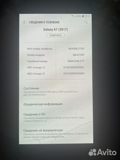 Samsung Galaxy A7 (2017) SM-A720F/DS, 3/32 ГБ