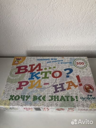 Детские настольные игры