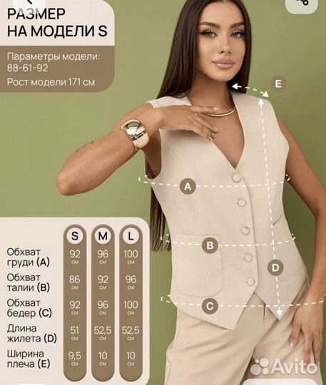 Жилетка вельветовая новая