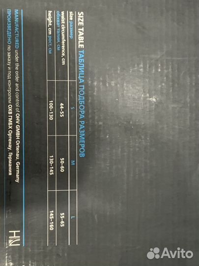 Корректор осанки, корсет orto