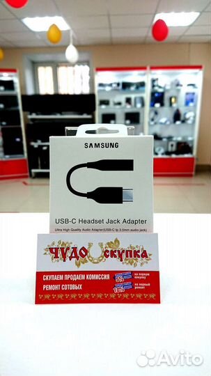Переходник USB-C Samsung USB Type-C на 3,5