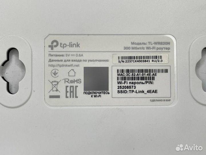 Wifi роутер 4g модем