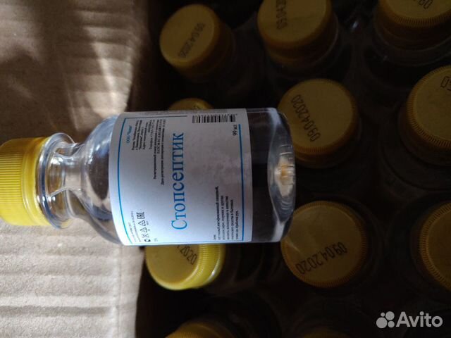 Антисептик для рук