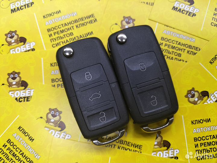 Автомобильный ключ Volkswagen Lavida